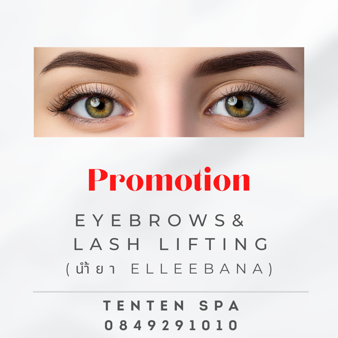 Promotions